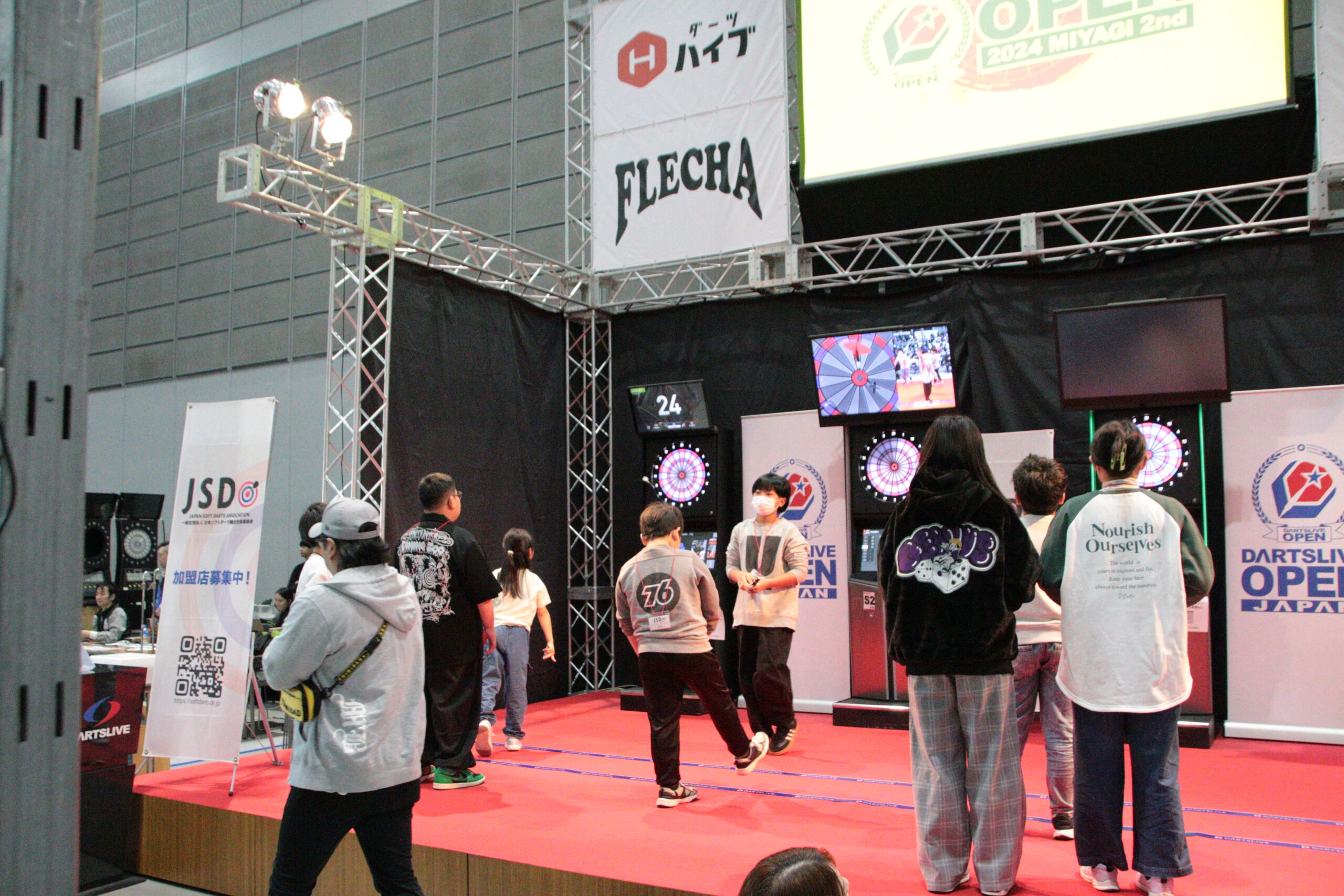 一般社団法人日本ソフトダーツ健全性推進協会第2回ジュニアソフト